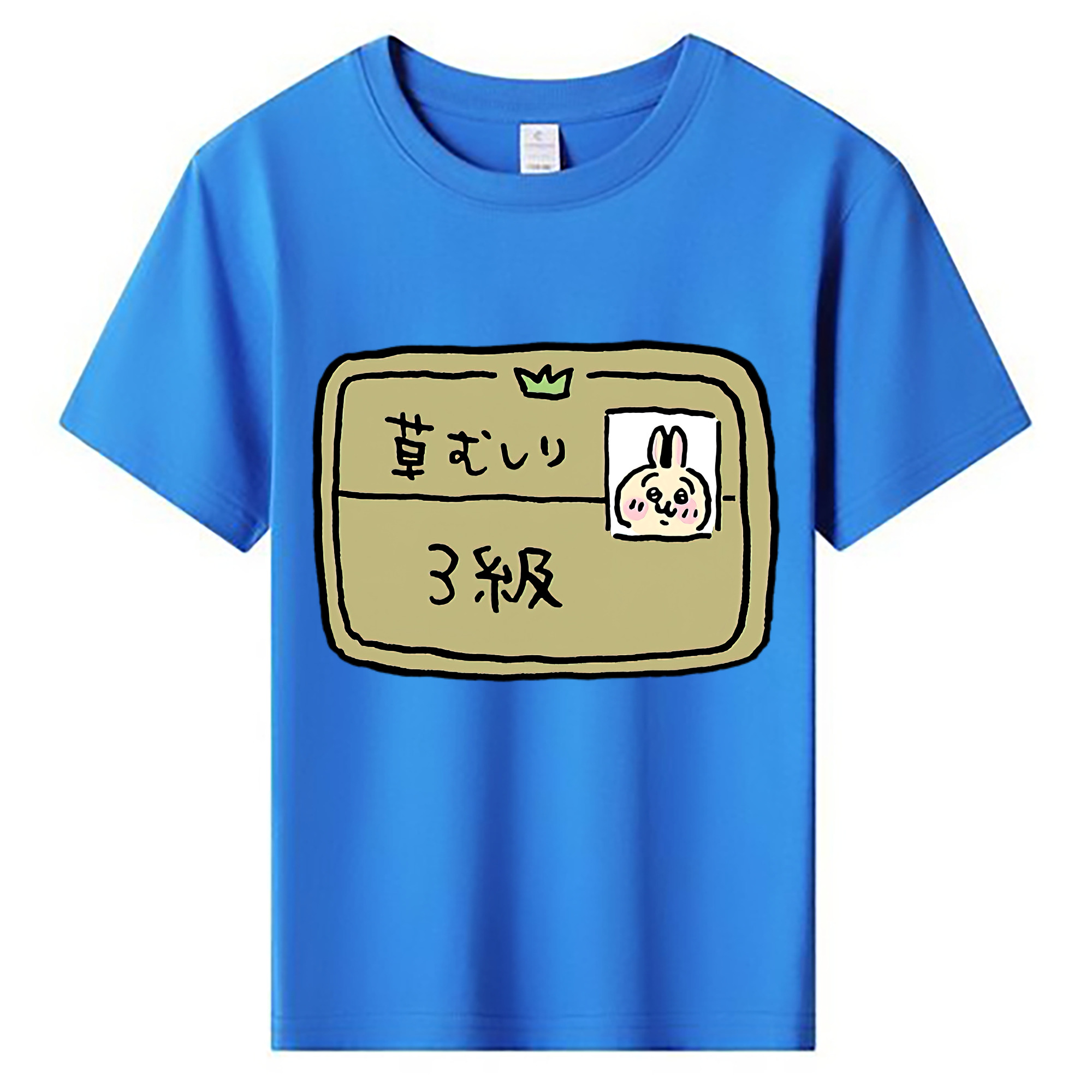 （画像用） ちいかわ うさぎ Chii-kawa usagi 綿100％キッズTシャツ（フロントプリント）